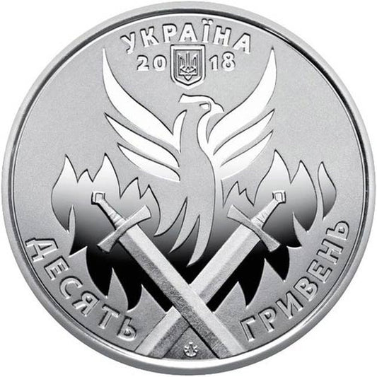 10 hrivna Ukrajina 2018 - Deň dobrovoľníkov