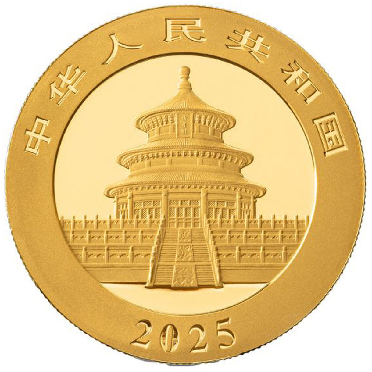 10 Yuan Čína 2025 - Panda