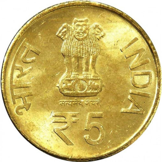 5 Rupees India 2013- Swami Vivekananda