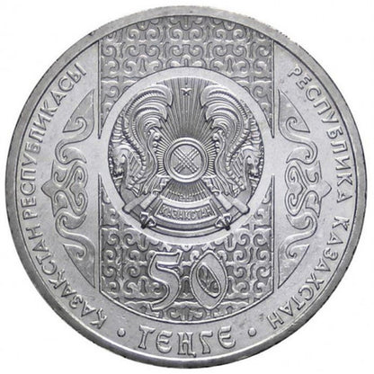 50 Tenge Kazachstan 2013 - Boorsog / Kolobok
