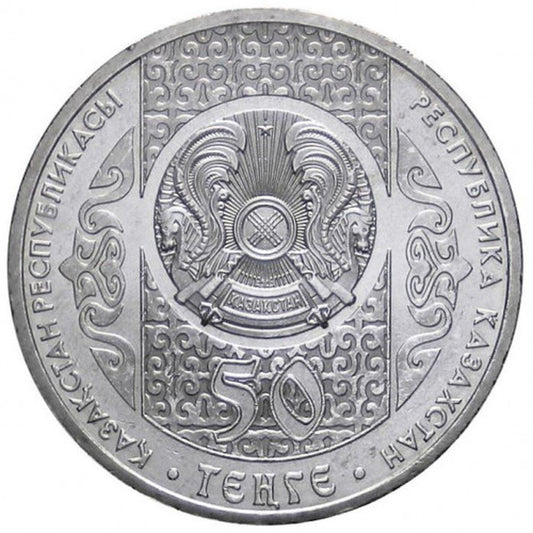 50 Tenge Kazachstan 2013 - Shurale