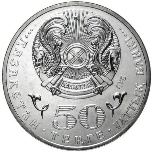 50 Tenge Kazachstan 2013 - Mukan Tulebaev