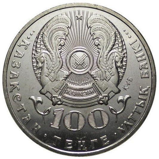 100 Tenge Kazachstan 2016 - Toktagali Zhangeldin