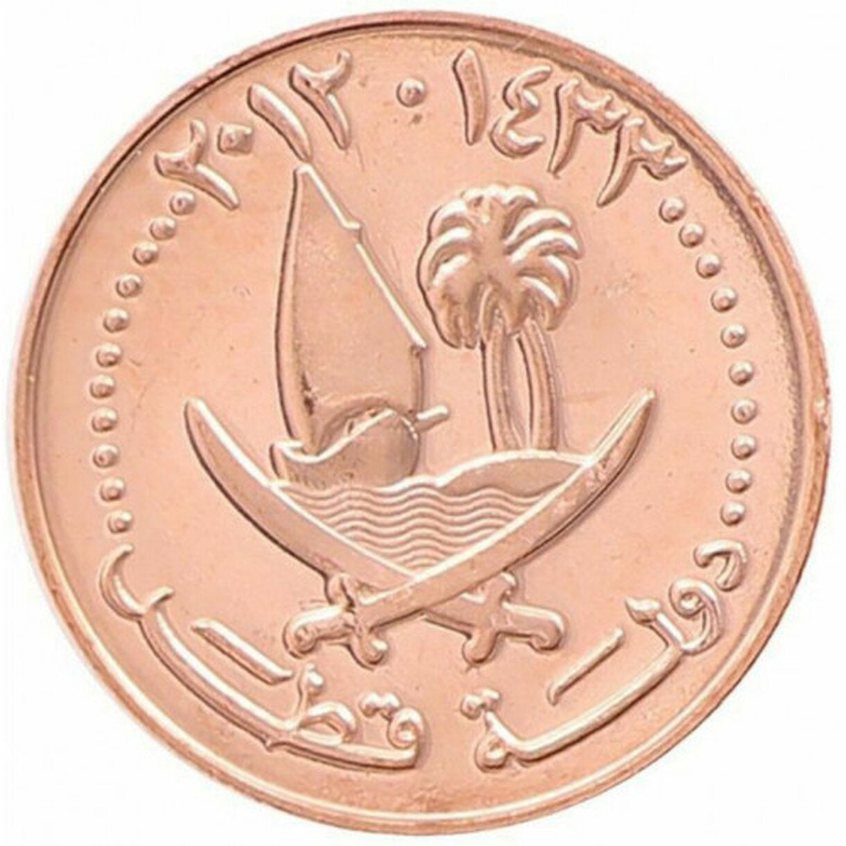 1 Dirham Katar 2012