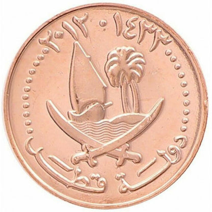 1 Dirham Katar 2012