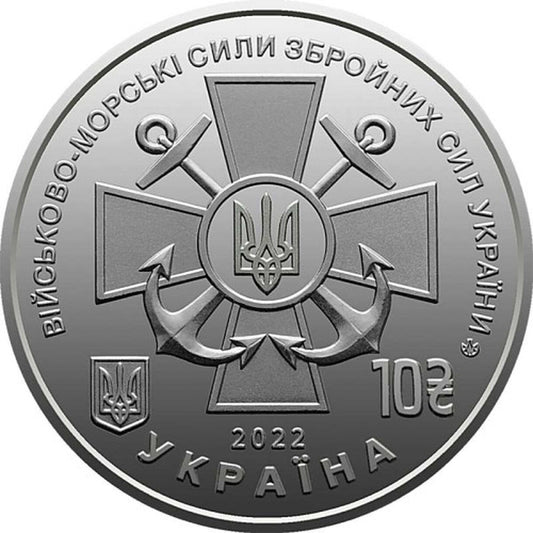 10 hrivna Ukrajina 2022 - Námorníctvo
