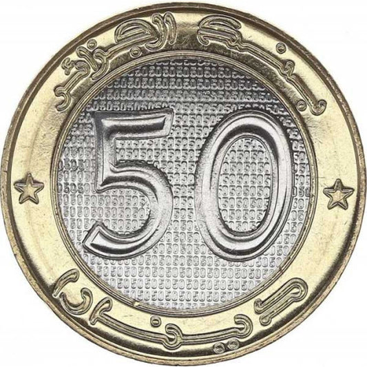 50 Dinars Alžírsko 2022 - Hassiba Ben Bouali