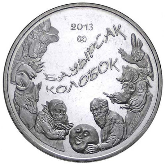 50 Tenge Kazachstan 2013 - Boorsog / Kolobok