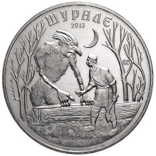50 Tenge Kazachstan 2013 - Shurale