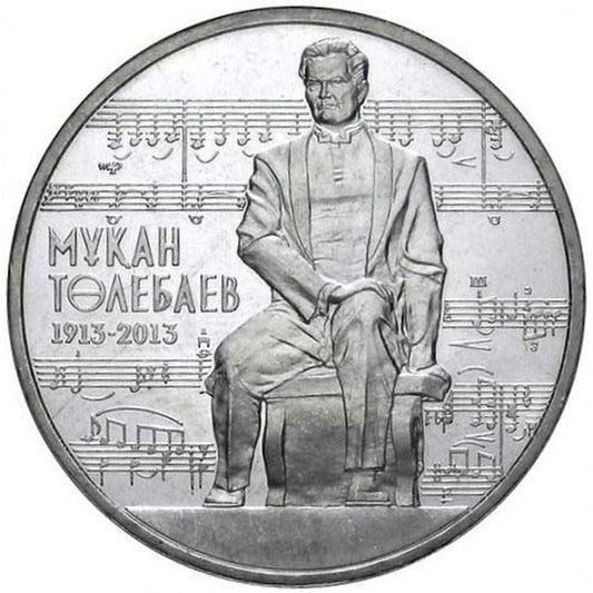 50 Tenge Kazachstan 2013 - Mukan Tulebaev