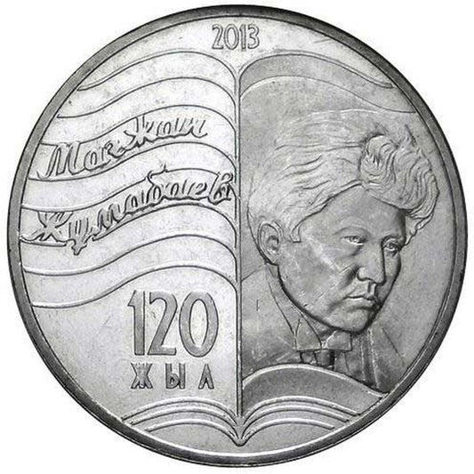 50 Tenge Kazachstan 2013 - Magzhan Zhumabayev