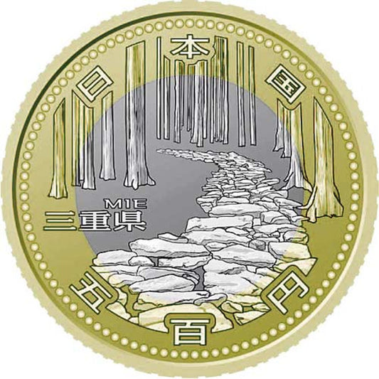 500 Yen Japonsko 2014 - Mie