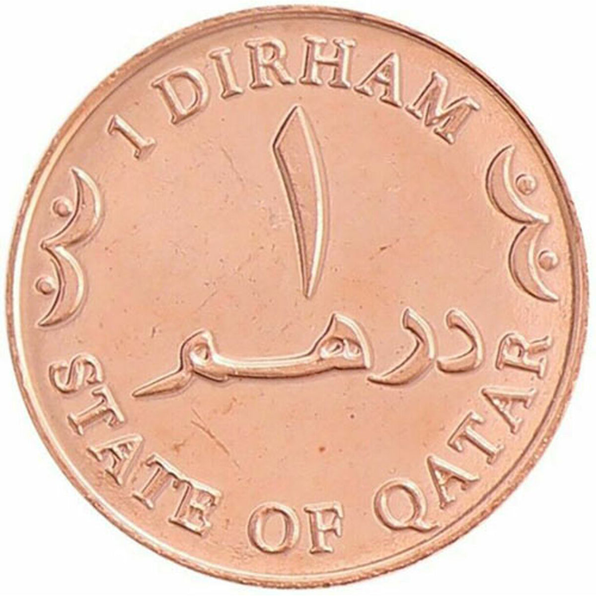 1 Dirham Katar 2012