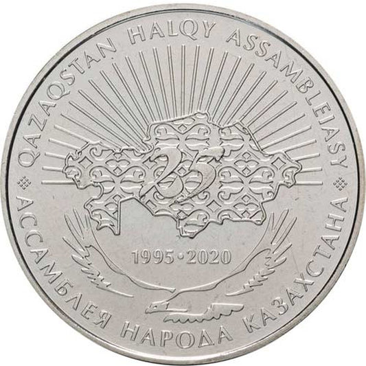 100 Tenge Kazachstan 2020 - Zhromaždenie ľudu
